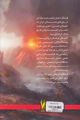 فرشگرد